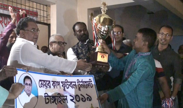 টাঙ্গাইল মেয়র কাপ ফুটবল টুর্ণামেন্ট ফাইন