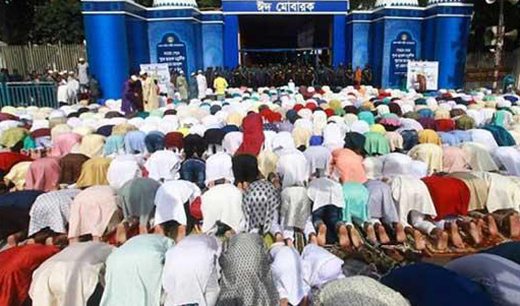 জাতীয় ঈদগাহ ময়দানে ঈদের প্রধান জামাত সম্