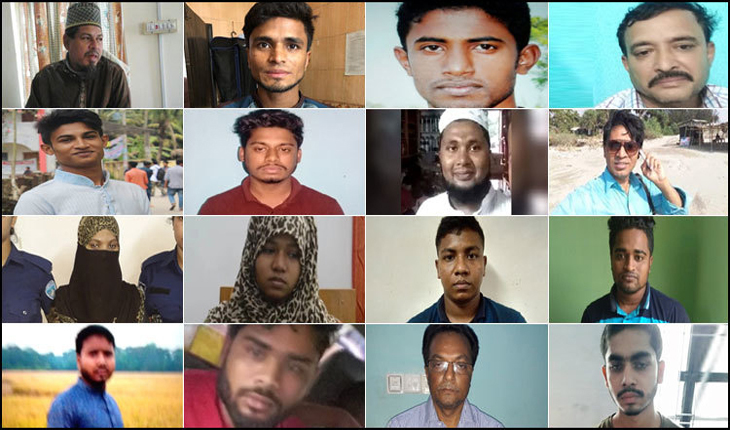 নুসরাত হত্যায় অধ্যক্ষসহ ১৬ আসামিকে মৃত্যুদন্ড নুসরাত হত্যায় অধ্যক্ষসহ ১৬ আসামিকে মৃত্য