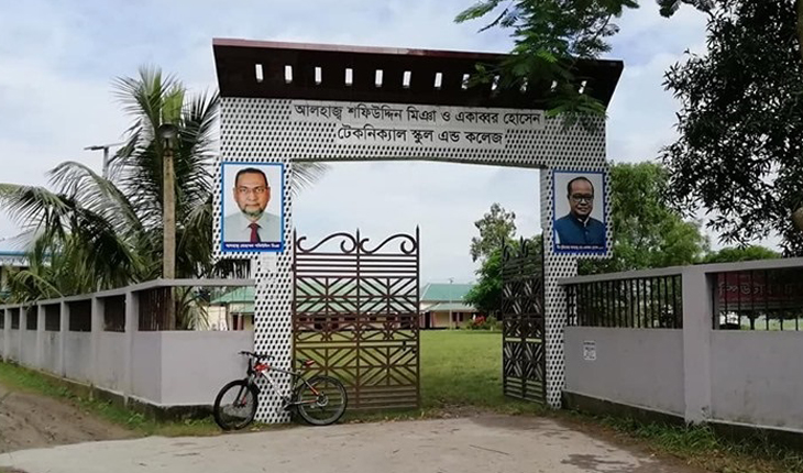 মির্জাপুরে ১০টি শিক্ষা প্রতিষ্ঠান এমপিওভ