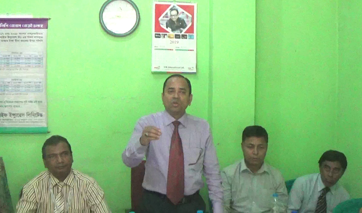 ধনবাড়ীতে বীমা সম্পর্কে সচেতনতা মূলক কর্ম
