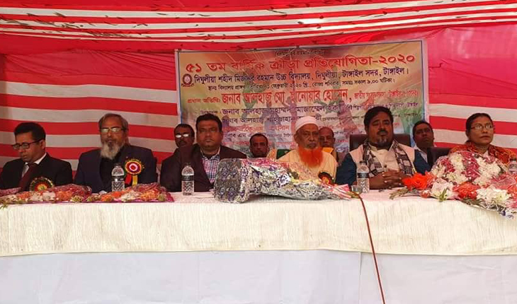 দিঘুলীয়া শহীদ মিজানুর রহমান উচ্চ বিদ্যাল