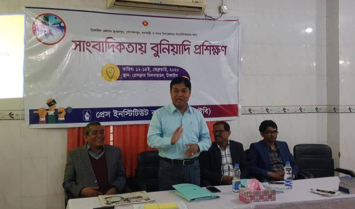 টাঙ্গাইল প্রেসক্লাবে সাংবাদিকতায় বুনিয়াদ