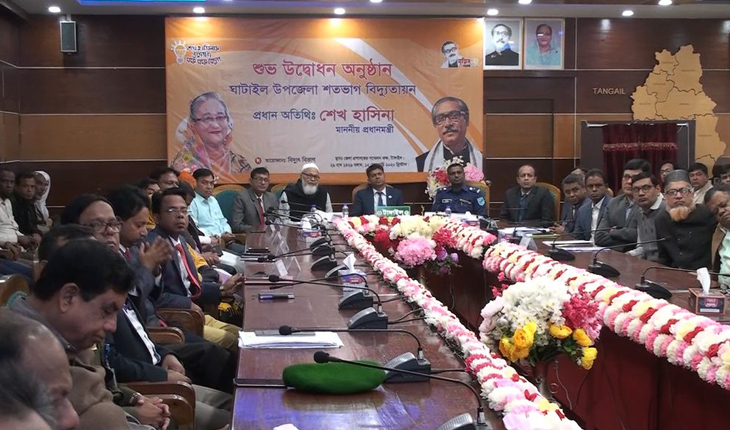 ঘাটাইলকে শতভাগ বিদ্যুতায়ন উপজেলা হিসেবে