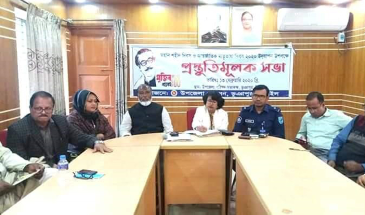 ভূঞাপুরে আন্তর্জাতিক মাতৃভাষা দিবস উদযাপ