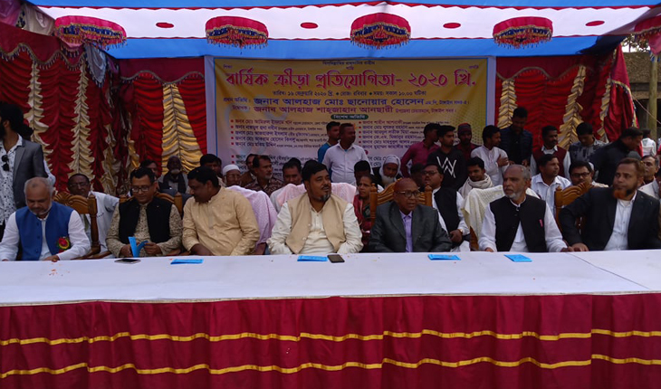 ছোট বাসালিয়া উচ্চ বিদ্যালয়ের বার্ষিক ক্র