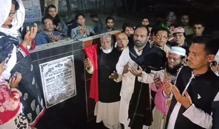 ভূঞাপুরে উপজেলা পর্যায়ে শহীদ মিনার  উদ্ব