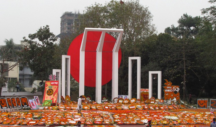 অমর একুশে আজ