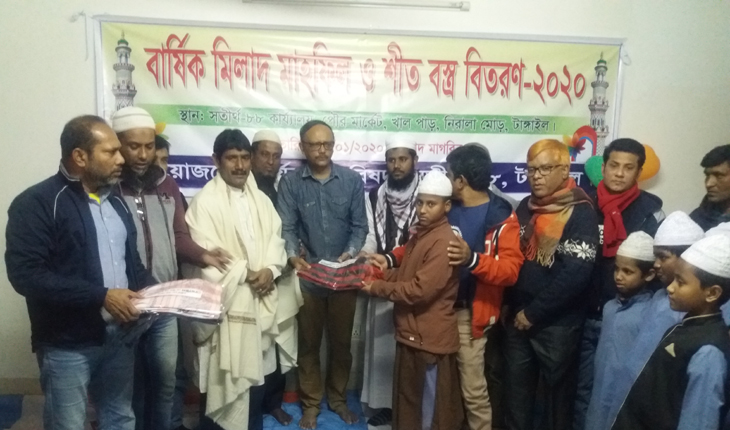 টাঙ্গাইলে সতীর্থ ৮৮’র উদ্যোগে বার্ষিক মি