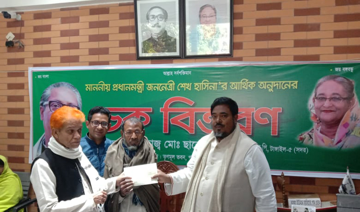 প্রধানমন্ত্রীর দেওয়া  ৯ লাখ ৯০ হাজার টাক