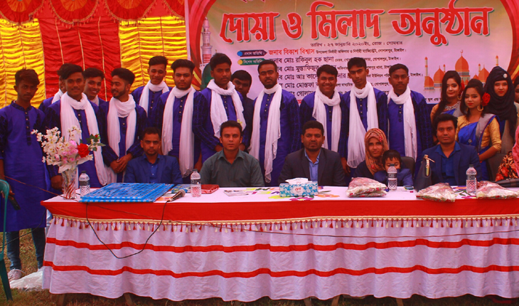 গোপালপুরে পরীক্ষার্থীদের দোয়া ও মিলাদ ম