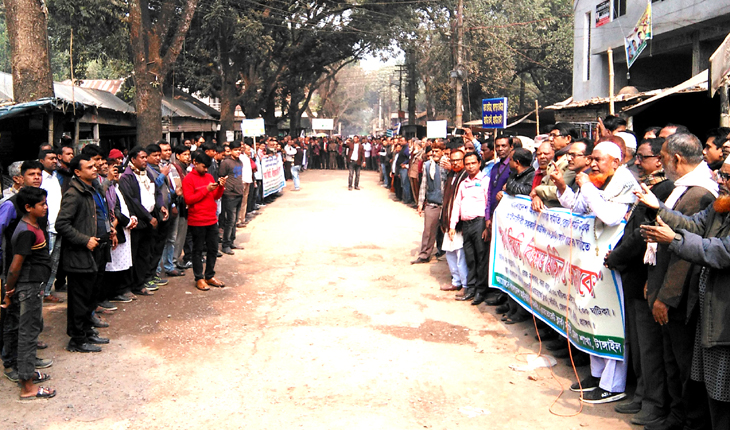 টাঙ্গাইলে আইন পাসের দাবিতে আইনজীবী সহকার