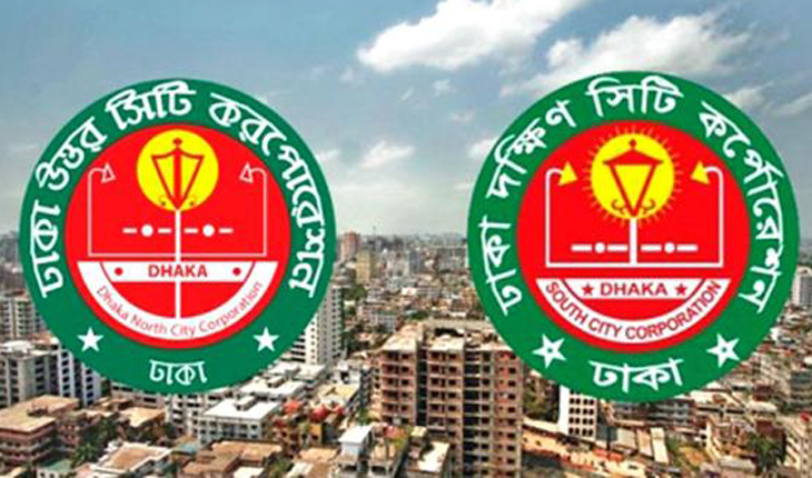 নির্বাচনের দিন যেসব যানবাহনে নিষেধাজ্ঞা
