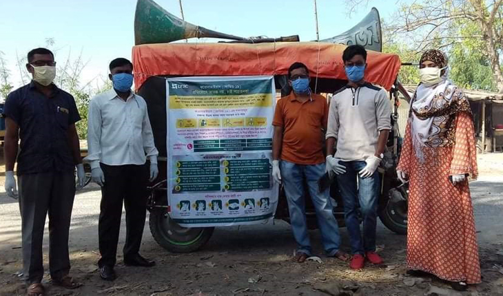 ভূঞাপুরে গানে গানে করোনাভাইরাস সম্পর্কে সচেতনতামূলক প্রচারণা ভূঞাপুরে গানে গানে করোনাভাইরাস সম্পর্কে