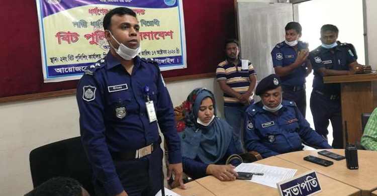 মির্জাপুরে নারী ধর্ষণ ও নির্যাতন বিরোধী