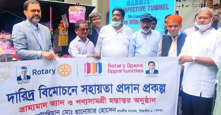 রোটারী ক্লাবের উদ্যোগে ক্ষুদ্র ব্যবসায়িক