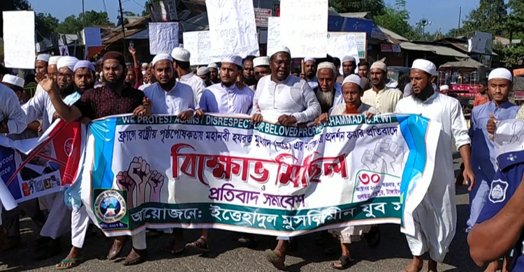 মহানবী (সা:) এর ব্যঙ্গচিত্র কার্টুন প্রদ