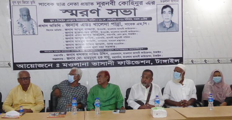 ভাসানী ফাউন্ডেশনের উদ্যোগে সাবেক ছাত্রনে