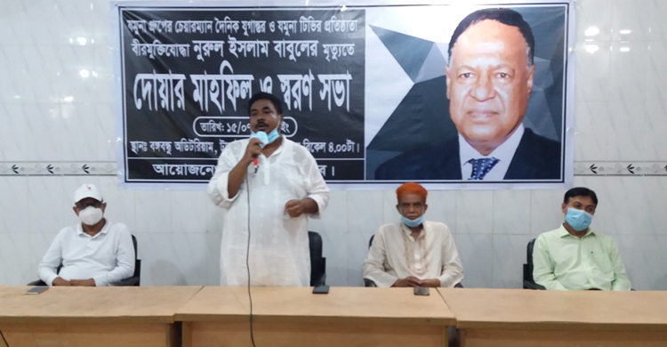 যমুনা গ্রুপের চেয়ারম্যান বীরমুক্তিযোদ্ধা