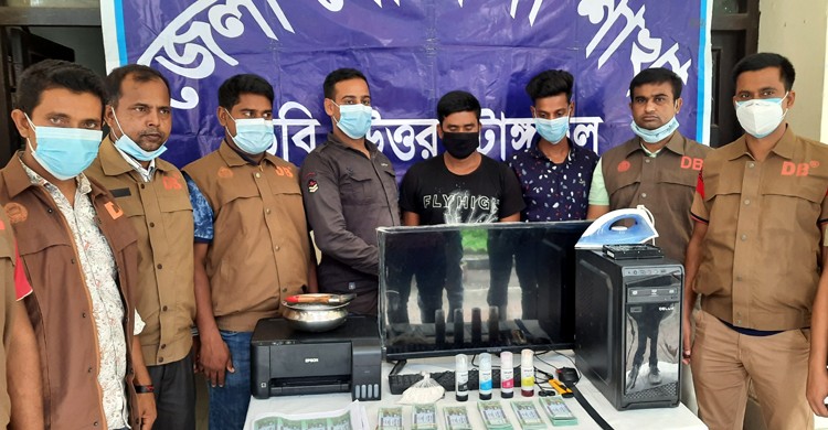 টাঙ্গাইলে জাল টাকা ও টাকা তৈরির সরঞ্জামসহ গ্রেপ্তার ৩ টাঙ্গাইলে জাল টাকা ও টাকা তৈরির সরঞ্জামস