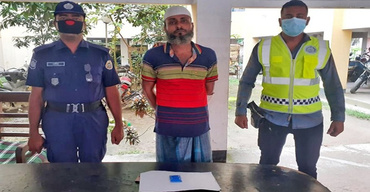 ভোলায় ইয়াবাসহ এক মাদক বিক্রেতা গ্রেফতার
