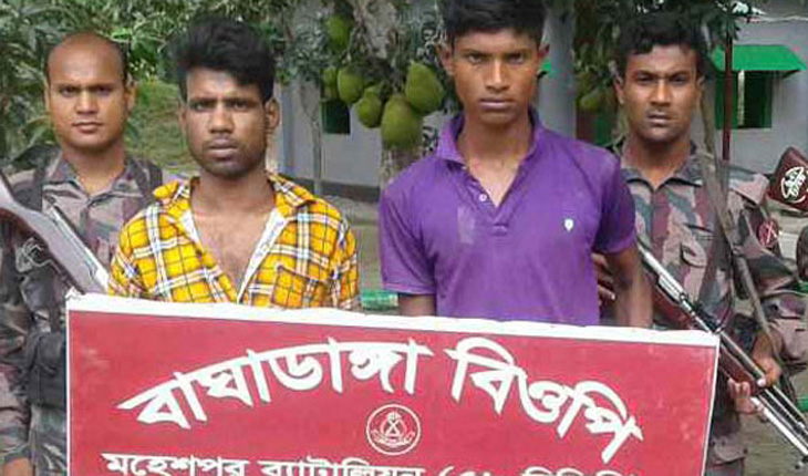 অবৈধ ভাবে ভারতে প্রবেশের সময় দুই যুবক বি