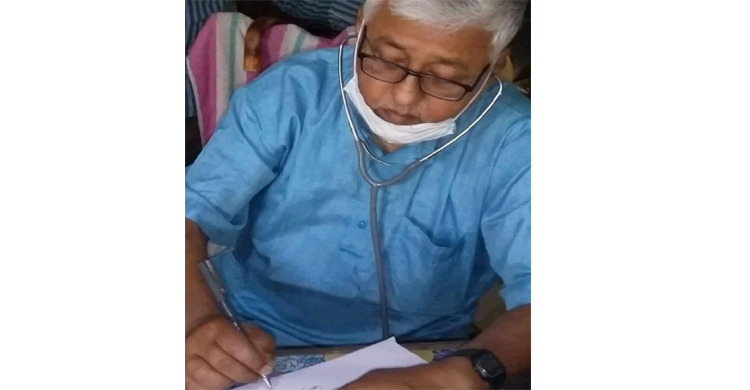 নাগরপুরে গরীবের ডাক্তার সি আর দাসের স্মৃ