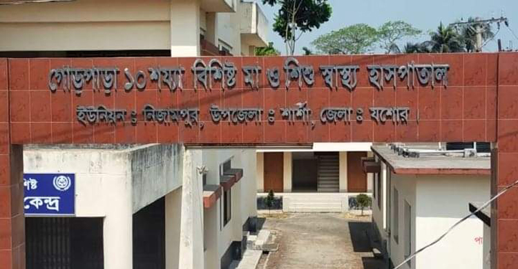 নির্মাণের ৮ বছরেও চালু হয়নি হাসপাতাল