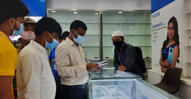 টাঙ্গাইলে বিধি নিষেধ অমান্য করায় ২১ জনকে জরিমানা টাঙ্গাইলে বিধি নিষেধ অমান্য করায় ২১ জনক