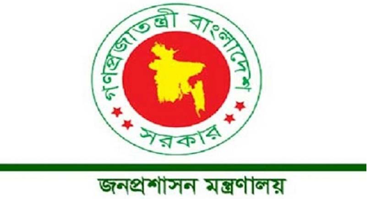 সচিব হলেন ৫ কর্মকর্তা