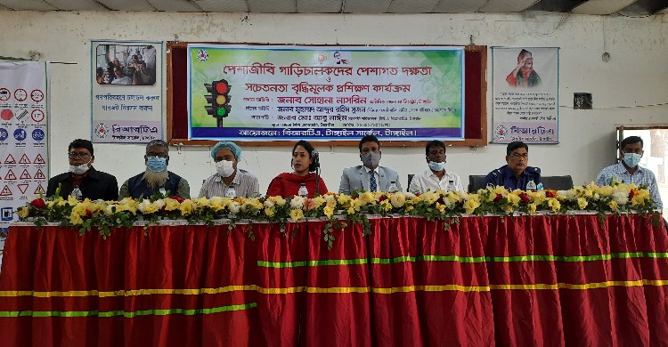 টাঙ্গাইলে গাড়ি চালকদের পেশাগত দক্ষতা ও স