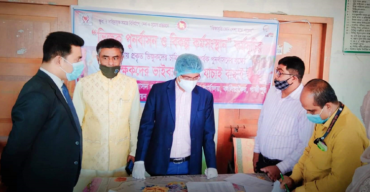 ভিক্ষাবৃত্তি বন্ধের লক্ষে ভিক্ষুক পুনর্ব