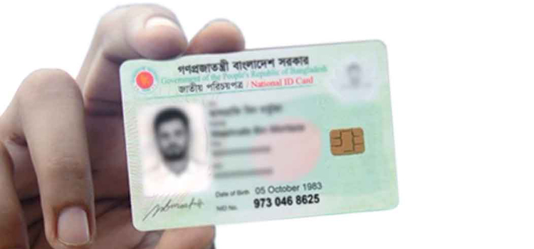 প্রতিকী ছবি