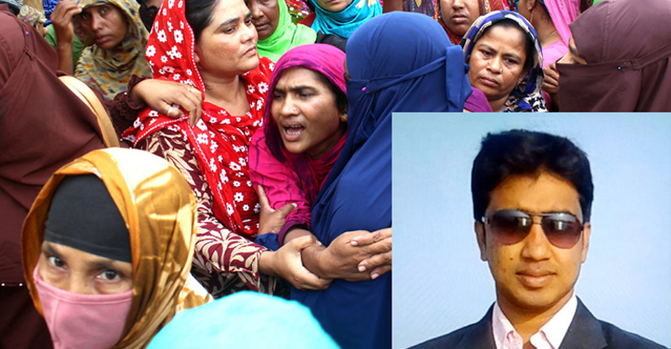 লাটা হাম্বার চালানো শিখতে গিয়ে যুবকের মৃ
