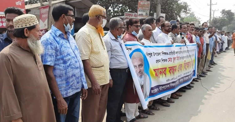 সখীপুরে চেয়ারম্যানের বিরুদ্ধে মানববন্ধন