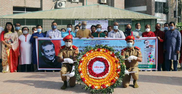 মাভাবিপ্রবিতে বঙ্গবন্ধুর জন্মবার্ষিকী ও