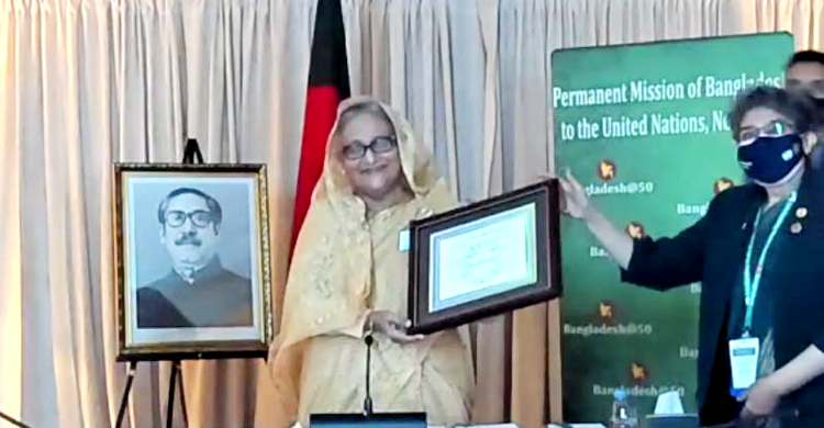 এসডিজি অগ্রগতি পুরস্কার পেলেন প্রধানমন্ত্রী এসডিজি অগ্রগতি পুরস্কার পেলেন প্রধানমন্ত