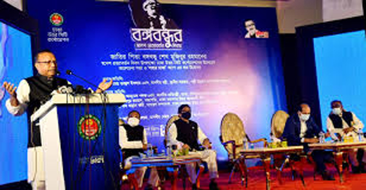 তুরাগপাড়ে নতুন সিটি, পুরান ঢাকা পুনঃনির্