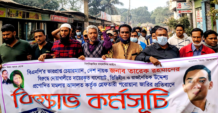 টাঙ্গাইলে স্বেচ্ছাসেবক দলের মিছিল ও পথসভ
