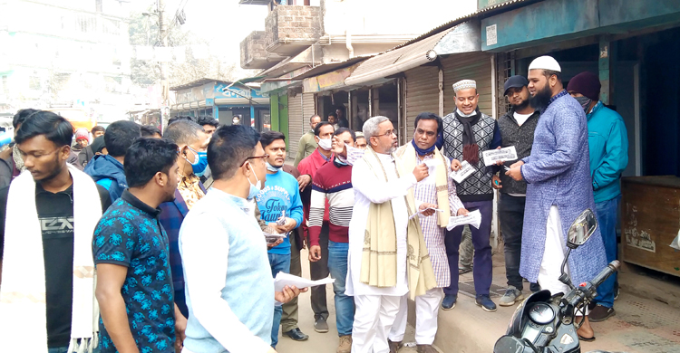 টাঙ্গাইল ছাত্রদলের উদ্যোগে মেয়র প্রার্থীর গণসংযোগ টাঙ্গাইল ছাত্রদলের উদ্যোগে মেয়র প্রার্থী