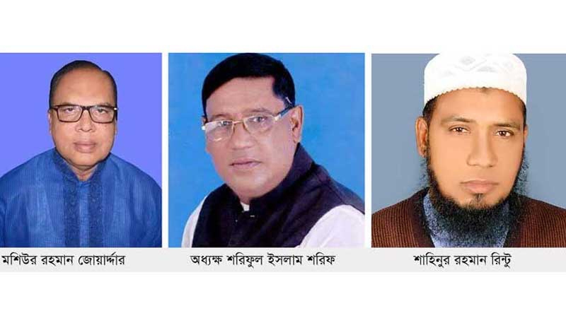 হরিণাকুণ্ডুর ৩ আওয়ামী লীগ নেতা বহিষ্কার