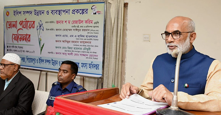 ইলিশের উৎপাদন এখন বিশ্বের বিস্ময় : মৎস্য