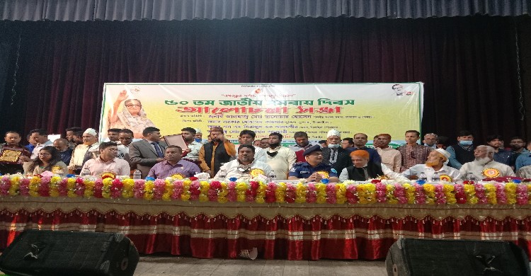 টাঙ্গাইলে জাতীয় সমবায় দিবস পালিত