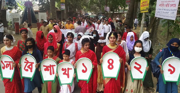 বাসাইলে পহেলা বৈশাখ উপলক্ষে মঙ্গল শোভাযা
