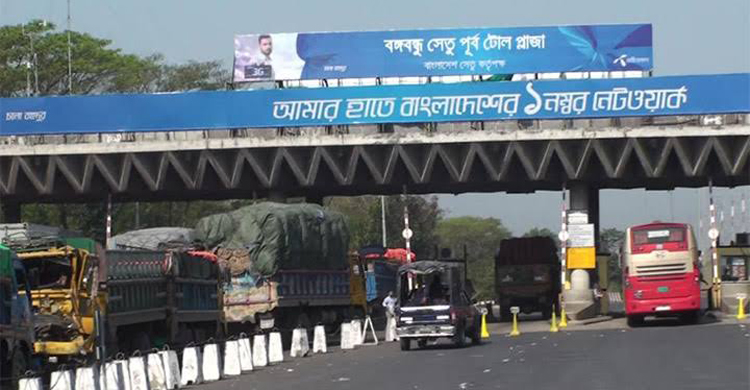 বঙ্গবন্ধু সেতু দিয়ে গত ২৪ ঘন্টায় ৩৩ হাজার ৫৩৯ টি যানবাহন পারাপার বঙ্গবন্ধু সেতু দিয়ে গত ২৪ ঘন্টায় ৩৩ হাজা