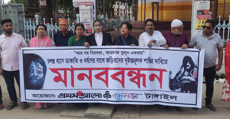 টাঙ্গাইলে বাসে ডাকাতি ও ধর্ষণের ঘটনায় জড়