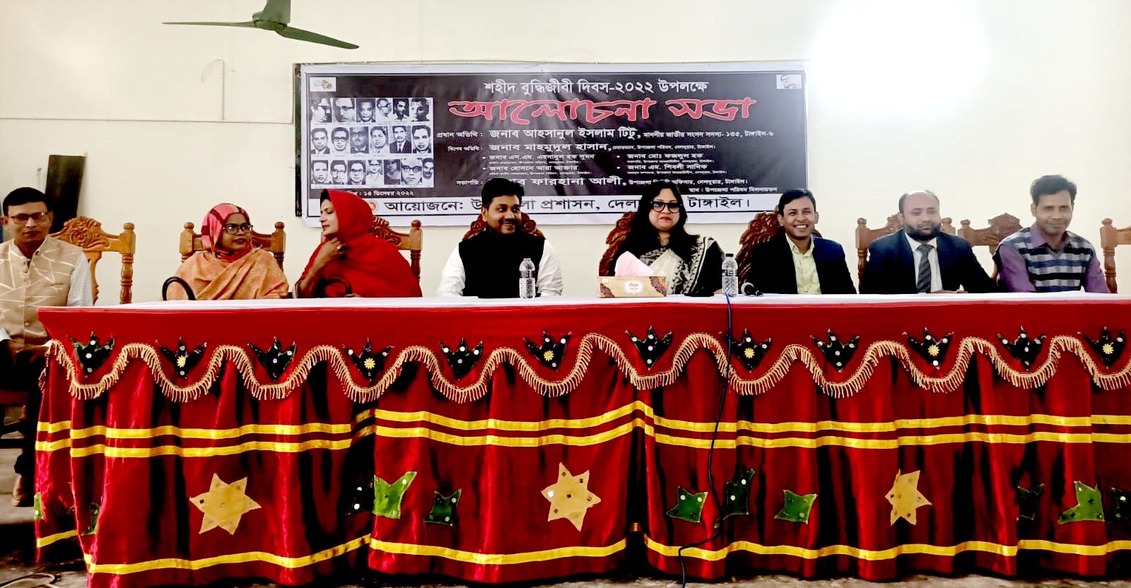 দেলদুয়ারে শহীদ বুদ্ধিজীবী দিবস পালিত
