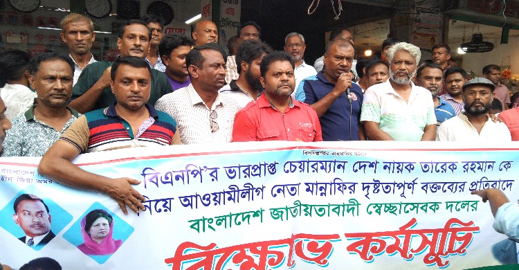 মান্নাফি’র ধৃষ্টাতাপূর্ণ বক্তব্যের প্রতি