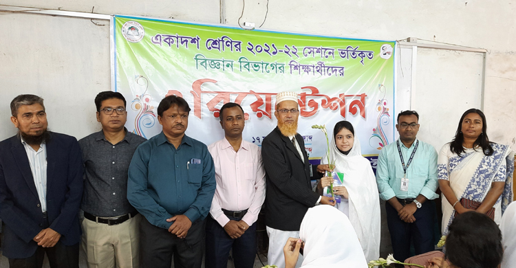 কুমুদিনী সরকারি কলেজে ওরিয়েন্টেশন ক্লাস