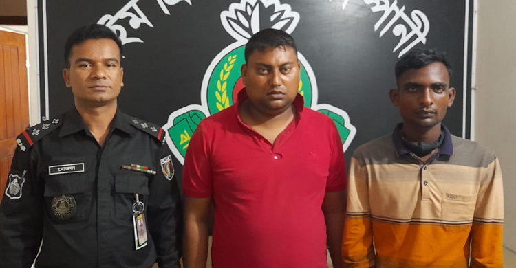 টাঙ্গাইলে হেরোইনসহ ২ মাদক কারবারি আটক টাঙ্গাইলে হেরোইনসহ ২ মাদক কারবারি আটক